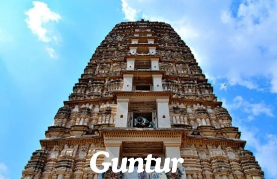 Guntur